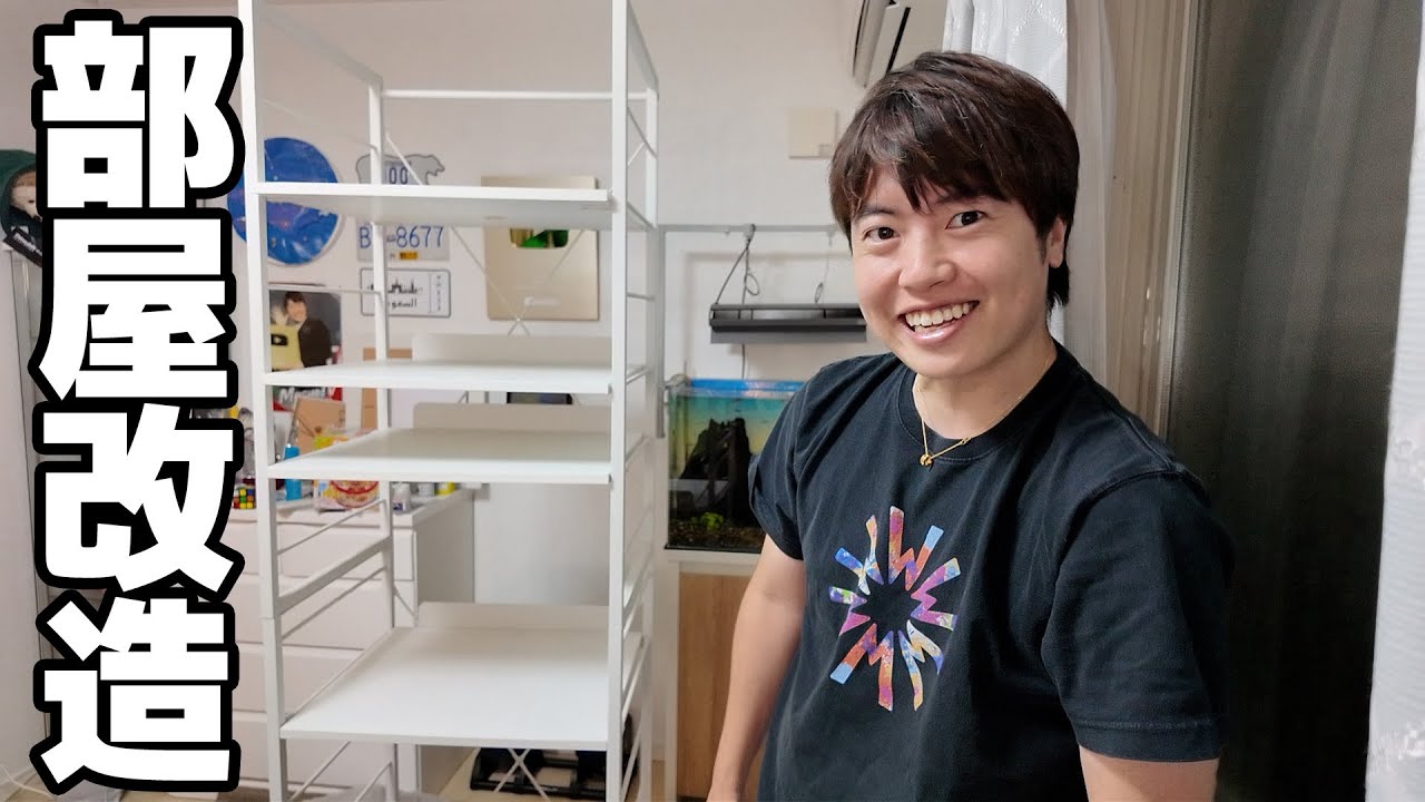 マスオさん専用 Room makeover] My room looks amazing with a used shelf that cost