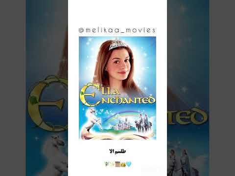 فیلمای فانتزی و پرنسسی خترونه میخوای بیا اینارو ببین فیلم پرنسس فانتزی رویا باربی Soccer 