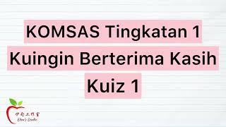 【KOMSAS Tingkatan 1】 Kuingin Berterima Kasih - Latihan 1