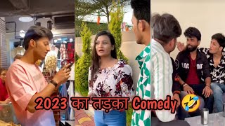2023 Ki Tagdi Comedy Bobby Chourasiya And Sonu Indori Comedy