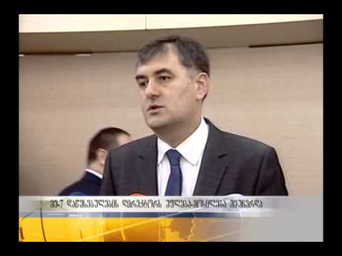მე-7 დაწესებულების დირექტორს უფლება-მოსილება შეუჩერდა