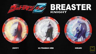 DX ULTRA Z RISER : Orb Zoffy Hikari (Ultraman Orb BREASTER KNIGHT) Ultraman Z ENG sub