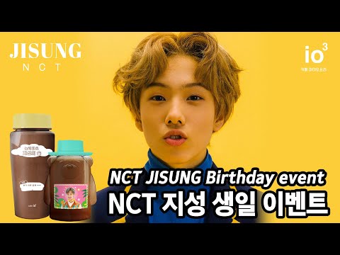 io³event #NCT #지성 생일 이벤트 ( NCT JISUNG Birthday event )