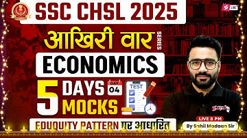 SSC CHSL 2025 Preparation | SSC CHSL Economics Classes 2025 | SSC CHSL GK GS by Sahil Madaan Sir