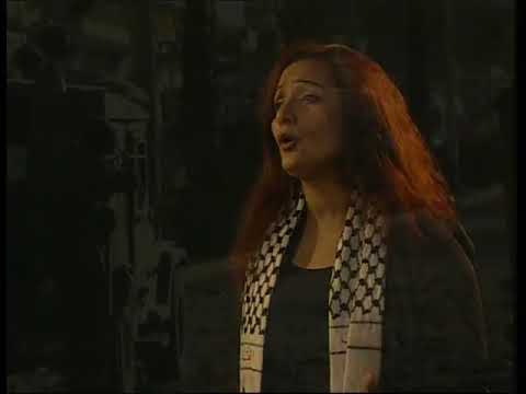 عايدة الأمريكاني قصيدة تقدموا سميح القاسم  