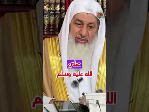 منتقبة تريد الذهاب للعمرة بدون أن تخلع النقاب الشيخ مصطفى العدوي غزة