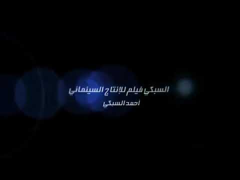اغنية الاسطورية انسيتي راني خلاص انسيني يلا من بالك امحيني