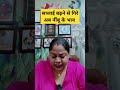 सप्लाई बढ़ने से गिरे नींबू के भाव #shortsfeed #short#yputubeshorts