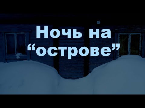 'Робинзоны' №89