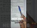 NEET PYQ | MCQs |#neet #biology #neetaspirents #aiims #neet2026 #study #studentsuccess