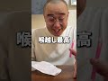 懲役7年入ってた600番のチートDAYがエグい