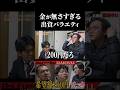 金が無さすぎる出資バラエティ vol.7