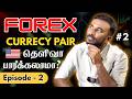 Forex Trading Tamil | Major Currency & Currency Pairs Explained for Beginners 🔥