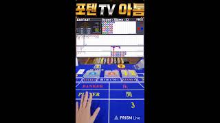 포텐#아톰 포텐가족분들과 달려보자!!! screenshot 2