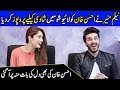 Neelam Muneer Proposed Ahsan Khan In A Live Show | Neelam And Ahsan Interview | Celeb City