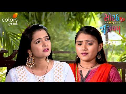 Kesar Fights to Help Shyamli Uncover Truth! | Sorath Ni Mrs.Singham | Ep. 270