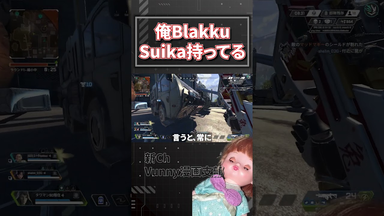 コメントくれた方にバラバラで売ります APEX] Of course, there is no one who doesn't know this
