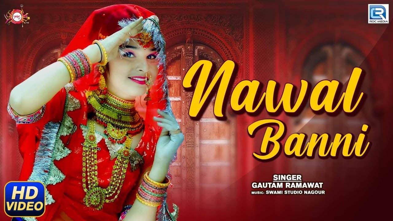 new-vivah-geet-2022-nawal-banni-gautam-ramawat-khusi-choudhary