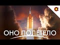 SLS ПОЛЕТЕЛА! X-37B вернулся на Землю, SpaceX готовит Starship к орбите: #Космодайджест 189