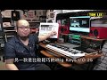 【Music production 神器！IK Multimedia iRig Keys I/O 】