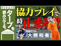 【結那がいく!】#42「できるかじゃない、やるんだよ」せいぜい頑張れ 声優・結那 with 大熊和奏がサイコロ片手にユルめの大冒険!
