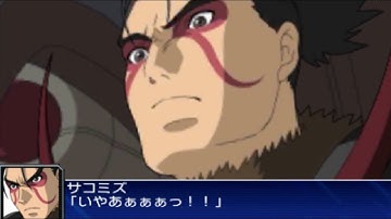 「スーパーロボット大戦UX」戦闘演出集：オウカオー