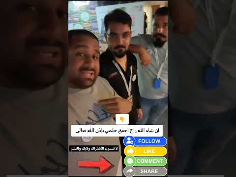 معقوله يصير كذا شبس مرره حار نار ترند  اكسبلور ضحك  اهميه هروز دويتو  شلتن