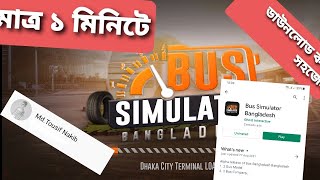 Bus Simulator Bangladesh Download in mobile screenshot 3