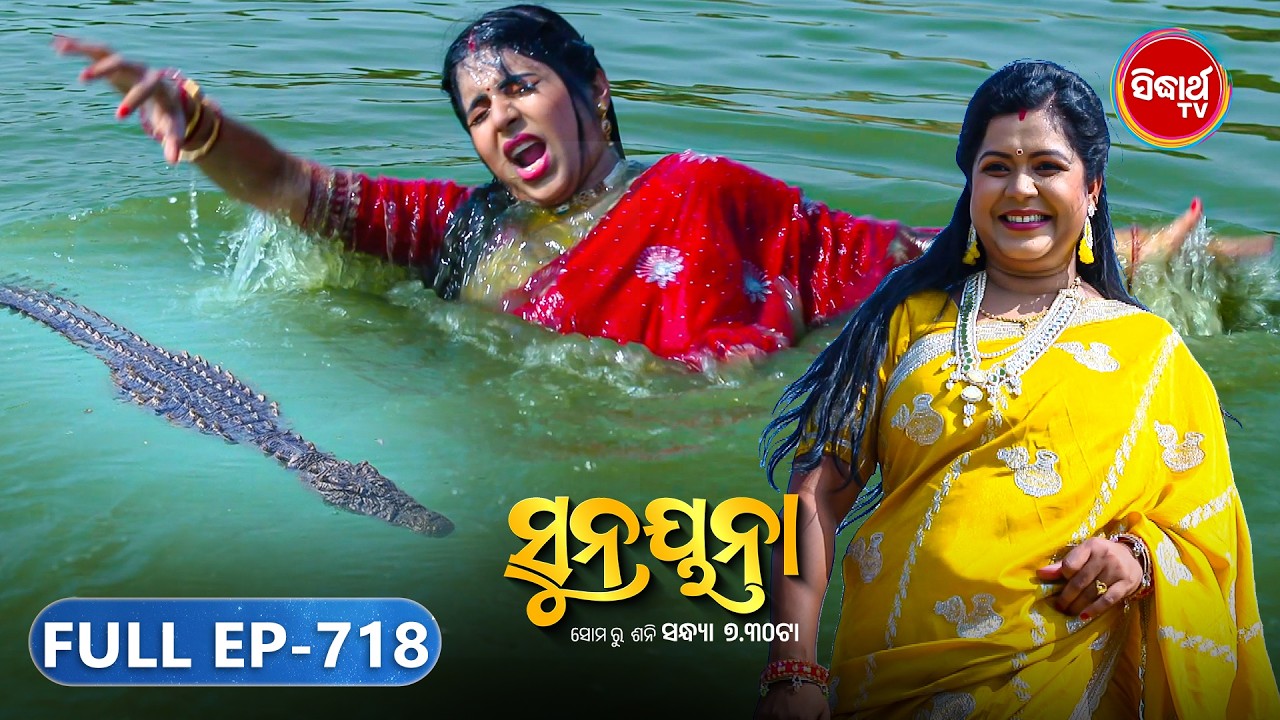 Sunayana |ସୁନୟନା | Odia Mega Serial Ep 718 | 2nd June 2026 | Sidharth TV @7:30PM