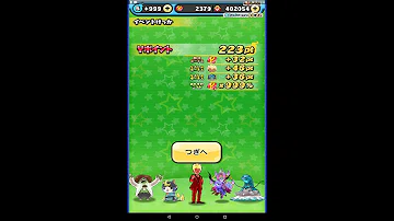 やり方 ぷにぷに チート