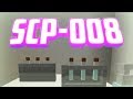 ТУПОЙ BILOWGLL НАРУШИЛ УСЛОВИЯ СОДЕРЖАНИЯ SCP-008 И ЗАРАЗИЛ ВЕСЬ МИР [Minecraft]