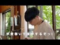 【study vlog】100万稼いで強制退学を避けたい崖っぷち上智大学生の日常