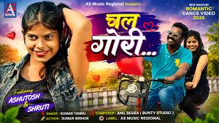 Chal Gori / चल गोरी - Kumar Tannu - Ft.Ashutosh & Shruti - Nagpuri Dance Romantic Video Song