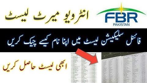 FBR merit list uploded 2021 || FBR interview Result Announced