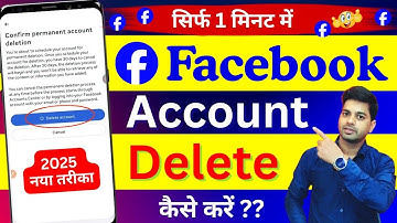 Facebook Account Delete Kaise Kare | How To Delete Facebook Account Permanently | facebook id delete
