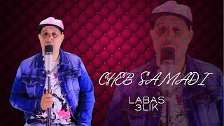 CHEB SAMADI LABAS 3LIK CLIP 4K 2026