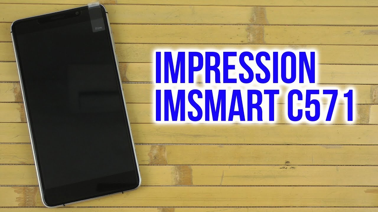 Распаковка Impression ImSmart С571