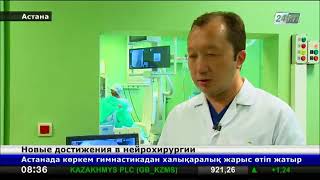 Нейрохирург Шашкин Чингиз Сакаевич провел операцию по болезни Паркинсона