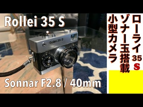 Rollei 35S ローライ 作例あり Sonnar 2.8/40 Rollei 35S ローライ 作例あり Sonnar 2.8/40