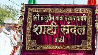 सल्लै अलाह किसने चादर बनाई है. जैसे कोई दुल्हन सज कर आई है|Waki Shahi Sandal|Haji Khalil Taji Sahab 