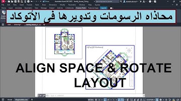 محاذاه الرسومات وتدويرها في الاتوكاد Align space & Rotate Layout In Autocad