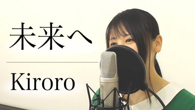 長い間 Kiroro 歌詞付き Covered By Macro Stereo Elmon Youtube