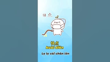 Các câu khẩu ngữ tiếng trung thông dụng #tiengtrung #learn #汉字之美 #learnchinese #hoctienghoa #汉语