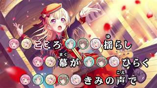 カラオケ4k ゆら ゆら Ring Dong Dance Off Vocal バンドリ Youtube
