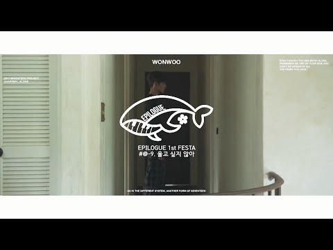 🎊후일담 1st FESTA D-1🎊 New! Epil. 세븐틴(Seventeen) - 울고 싶지 않아 ( COVER by 후일담 ) (Female ver.)