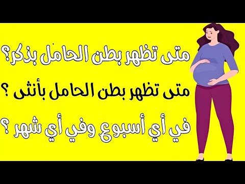 4 أعراض تظهر فقط في حالة الحمل المتأخر.. و في حال تعرضك للحمل المتأخر متى يظهر في الإختبار المنزلي ؟