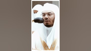 تلاوة إبداعية للشيخ ياسر الدوسري من سورة الفاتحة