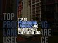 Top 10 Programming Languages are use by Space Scientists in ISRO | Space Scientist | #shorts #viral