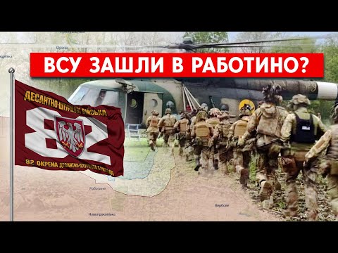 Под Работино перебросили стратегическую бригаду ВСУ. Что изменится на этом направлении?