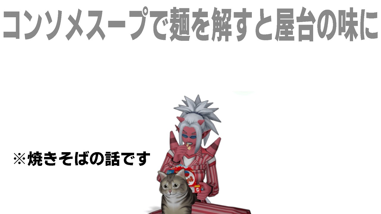 地球外文明の機密が漏れそうなので道を譲ってください【ドラクエ10】